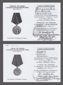 Юбилейные медали
