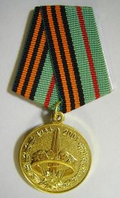 медаль "60 лет освобождения Республики Белорусь. 1944-2004"