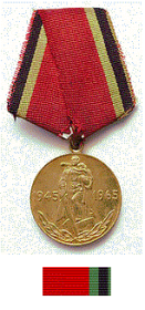 Юбилейная медаль “Двадцать лет Победы в Великой отечественной войне 1941-1945 гг”;