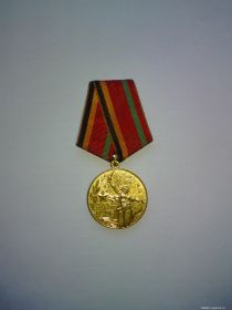 медаль"20 лет Победы в ВОВ 1941-1945 гг."