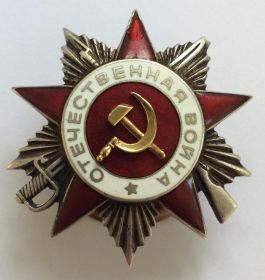 " 20 лет ПОБЕДЫ В ВОВ 1941-1945 гг." орден Отечественной Войны
