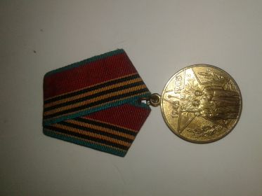 " 40 лет победы в Великой Отечественной войне 1941-1945 гг."