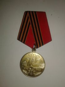 " 50 лет победы в Великой Отечественной войне 1941-1945 гг."