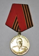 "Медаль Жукова"
