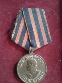 Медаль "ПОБЕДА НАД ГЕРМАНИЕЙ"