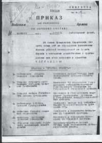 Орден Красного знамени