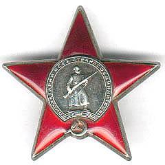 от 19.09.1945 года приказ 145/н по 69 сп 97 сд 5 Армии.
