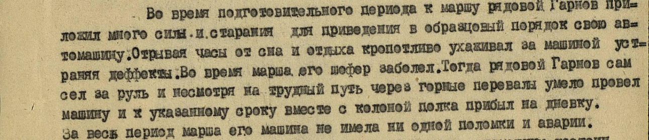 " За боевые заслуги ", медаль ЗА БОЕВЫЕ ЗАСЛУГИ