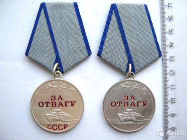 Медаль «За отвагу»