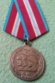 " 70 лет вооруженных сил СССР "