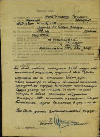 " За боевые заслуги ", медаль ЗА БОЕВЫЕ ЗАСЛУГИ