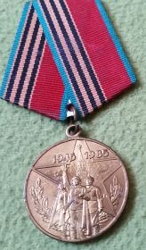 " 40 лет победы в Великой Отечественной войне 1941-1945 гг."