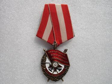 " За боевые заслуги", "  Орден "Красная Звезда", Орден Красного Знамени, Медаль За Оборону Советского Заполярья,  орден Отечественной войны и другие награды.