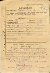 Медаль «За боевые заслуги»