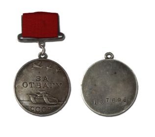 Медаль "За отвагу" (1942), медаль "за победу над Германией" (1945)