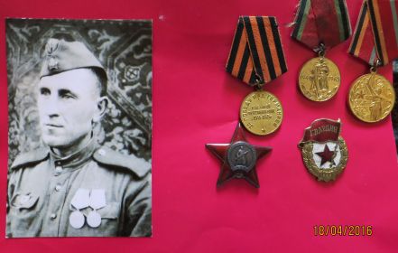 орден "Красная Звезда", медаль "За отвагу", "За боевые заслуги"