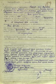 Орден Славы 3 степени