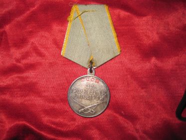 медаль «ЗА БОЕВЫЕ ЗАСЛУГИ (№3137784)»