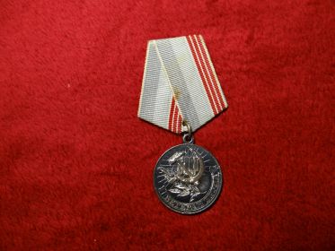 ВЕТЕРАН ВОЙНЫ