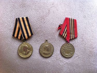 Медали "За взятие Берлина","За победу над Германией" и "Освобождение Варшавы""За победу над Японией"