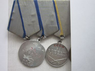 Две Медали " За отвагу