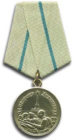 медалью «За оборону Ленинграда» №51443,1942г.