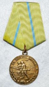 Медаль"За оборону Одессы"