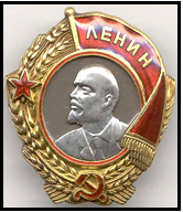2 ордена Ленина