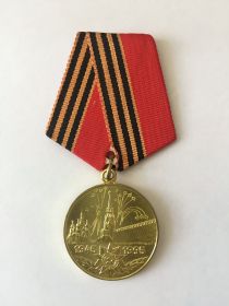 Юбилейная медаль 50 лет победы в ВОВ 1941-1945 гг.