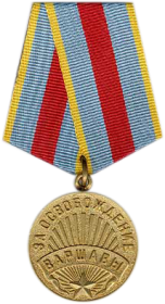 Медаль "За освобождение Варшавы".