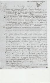 медаль за победу над Германией в ВОВ 1941-1945, юбилейные медали