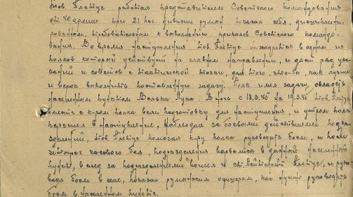Орден Красной Звезды