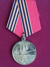 Медаль "50 лет Победы в Великой Отечественной войне 1941-1945 г."