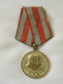медаль "В ознаменование тридцатой годовщины Советской Армии и флота 1918-1948"
