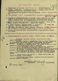 Орден "Красная звезда"