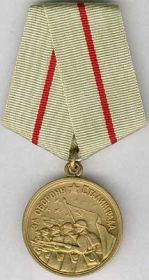 Медаль «За оборону Сталинграда»