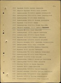 Орден Славы III степени