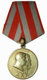 юбилейная медаль 30 лет советской армии