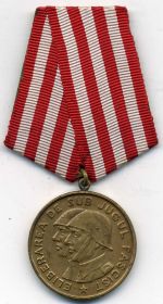 Медаль "за освобождении Румынии"