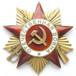 Орден Отечественной войны I степени
