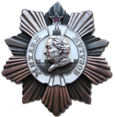 Орден Кутузова 2-ой степени