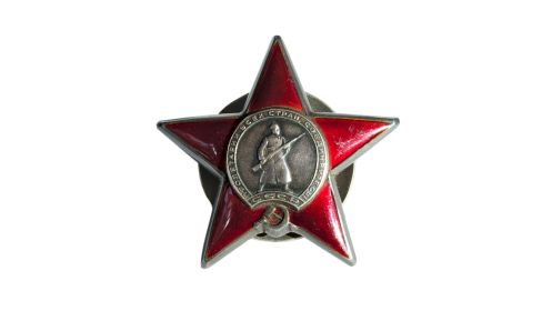 Три Ордена Красной Звезды