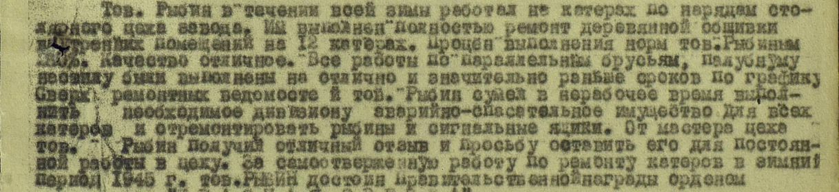 Медаль «За боевые заслуги»