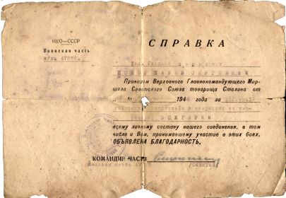 За освобождении Болгарии