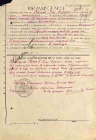 орден славы  3 степени и орден Красной звезды