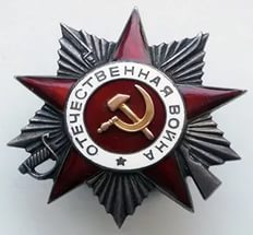 Отечественной войны