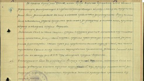 Орден Отечественной Войны II степени