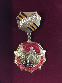 Знак отличия «25 лет Победы в Великой Отечественной войне 1941-1945 гг.»