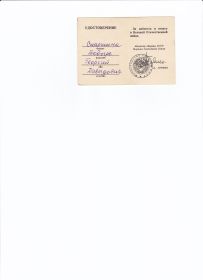 Знак "25 лет Победы в Великой Отечественной войне 1941-1945 гг."