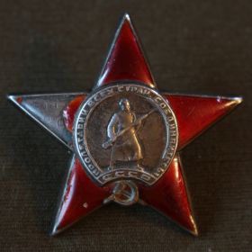 Орден Красной Звезды 31.10.1944